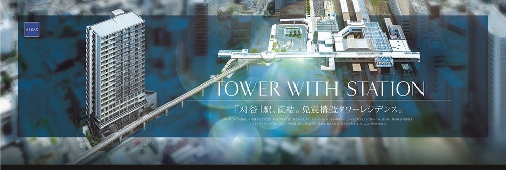 外観完成予想図