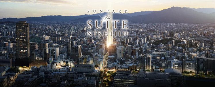 ザ・サンパーク西新