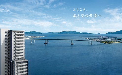 ヴェルディ・ザ・タワー楽々園