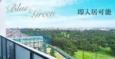 サンクレイドル小田急相模原