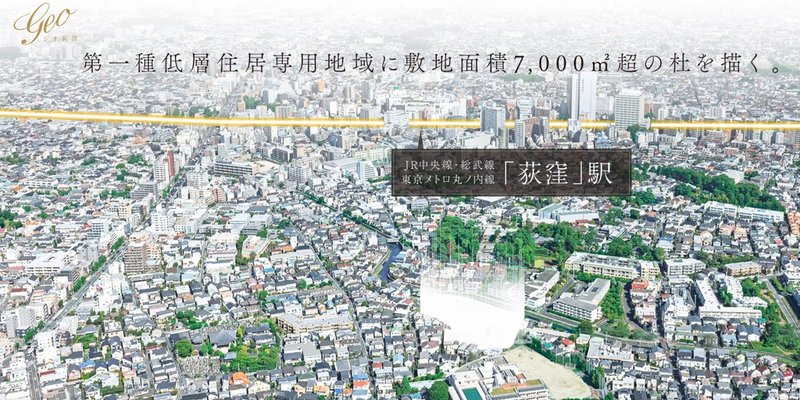 現地周辺航空写真(2024年10月撮影)