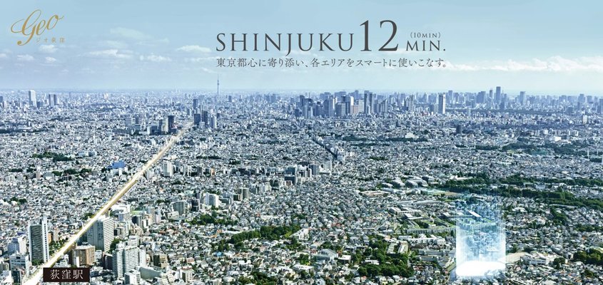 航空写真(2024年10月撮影)