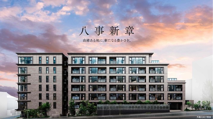 外観完成予想図