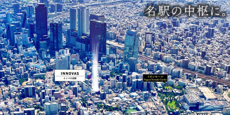 現地周辺の航空写真(2024年9月撮影)