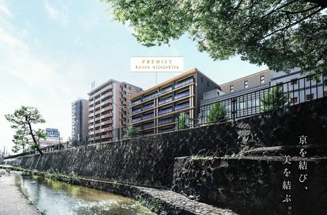 プレミスト京都 二条城北
