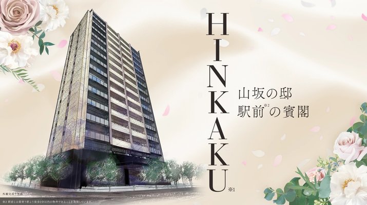 外観完成予想図