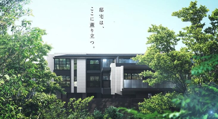 外観完成予想CG