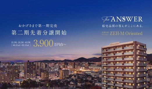 アルバガーデン グランデージ下大利