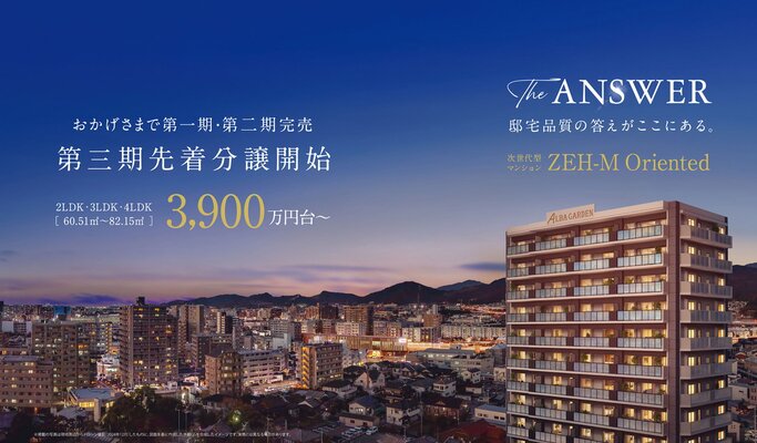 外観完成予想CG