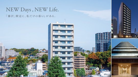 ルジェンテ藤沢