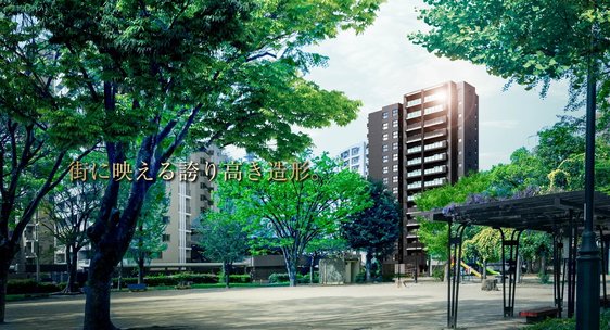 プレサンス グラン 橦木町