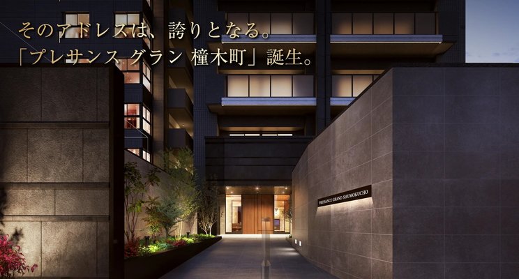 エントランスアプローチ完成予想図