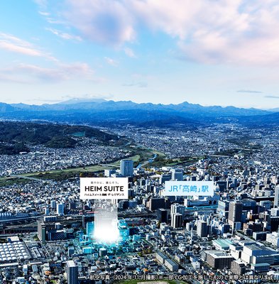 航空写真