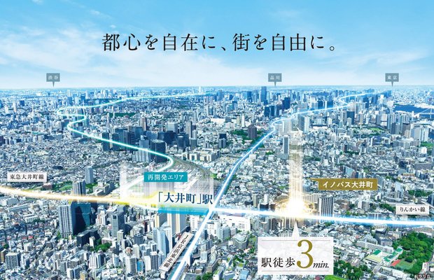 航空写真