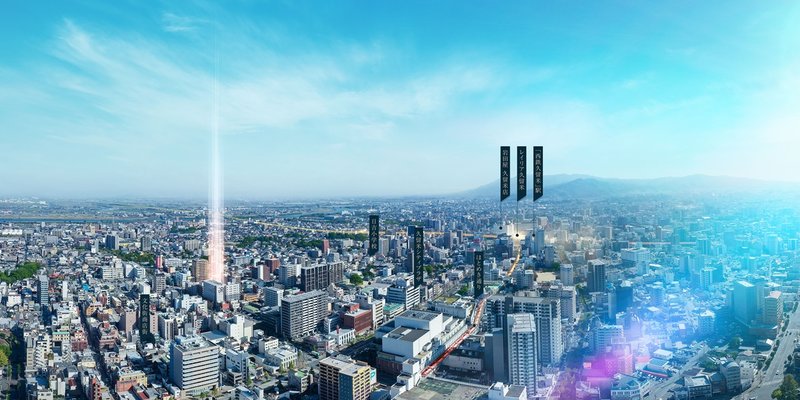 航空写真