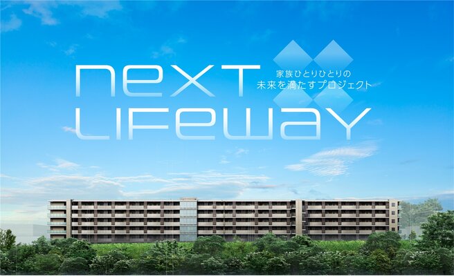外観完成予想CG