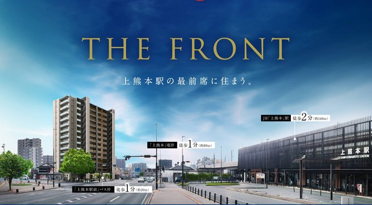 外観完成予想図