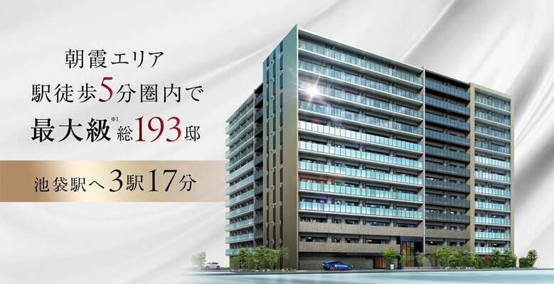 外観完成予想CG