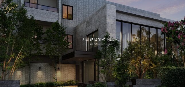 ジオ深沢七丁目