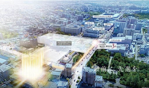 プラウド泉中央フロント