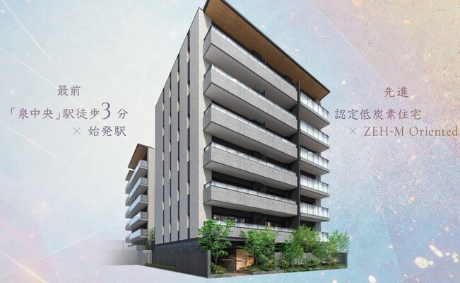 外観完成予想CG