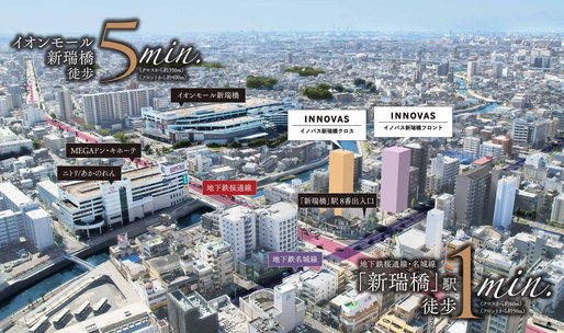 イノバス新瑞橋プロジェクト