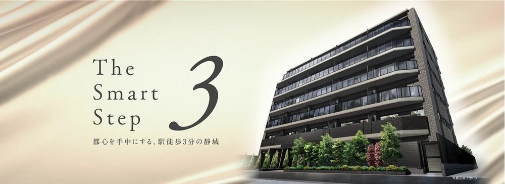 外観完成予想CG