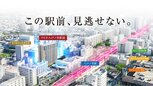 リビオ八戸ノ里駅前