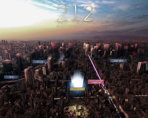 現地付近上空からの航空写真（2024年11月撮影）にCG加工を施したもの
