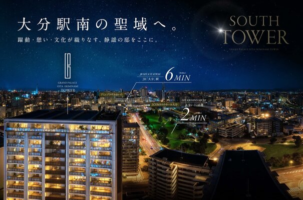 外観完成予想図