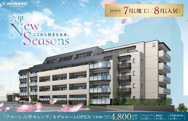 外観完成予想図