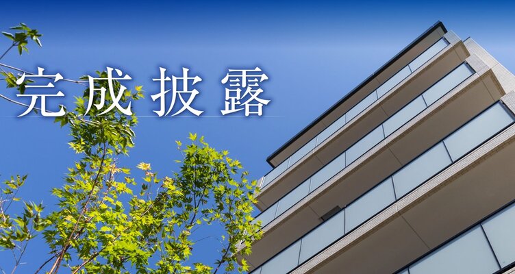 外観（2026年7月撮影）