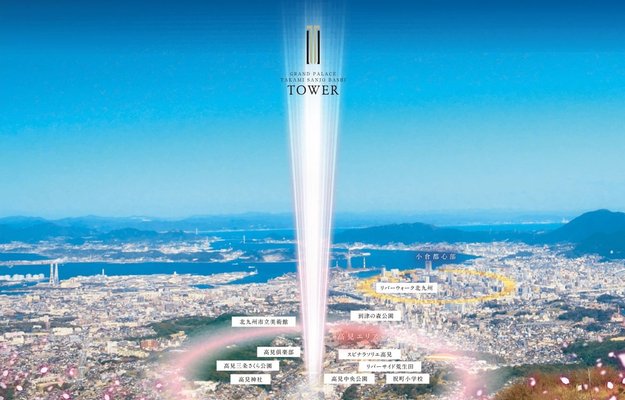 空撮写真