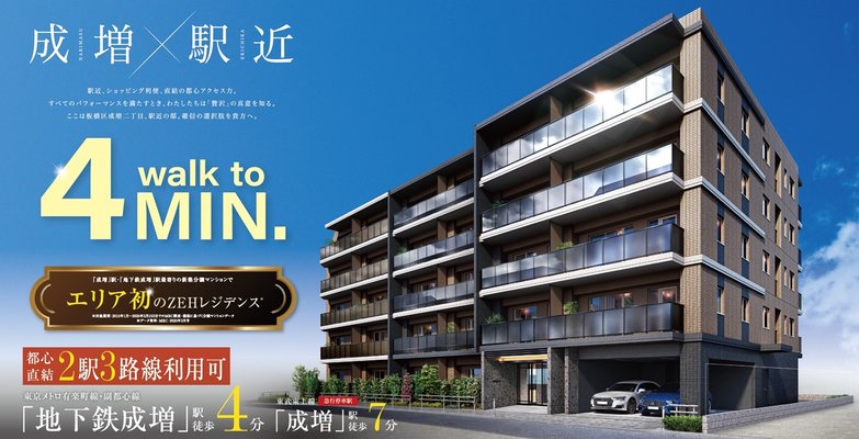 外観完成予想図