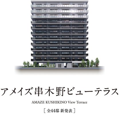 外観CG