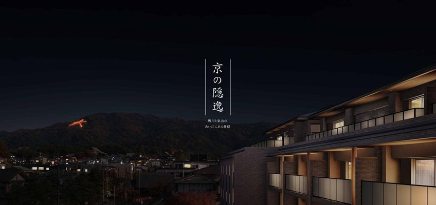 東山を望む外観完成予想CG
