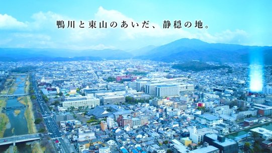 ザ・パークハウス 京都聖護院