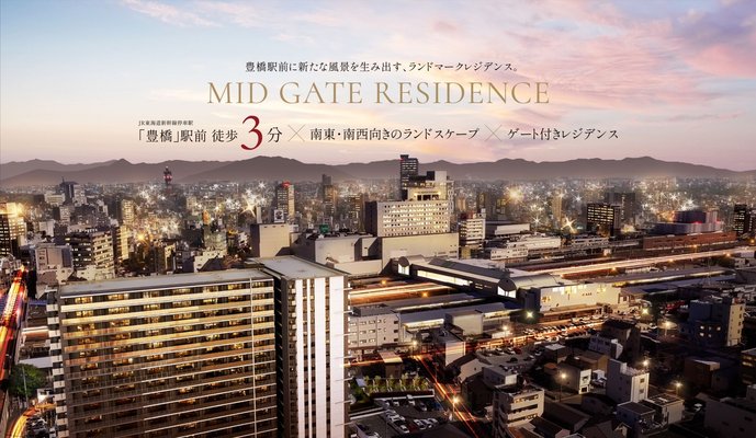 外観完成予想CG