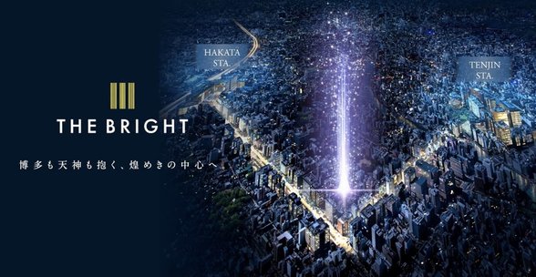 クレアホームズフラン博多祇園