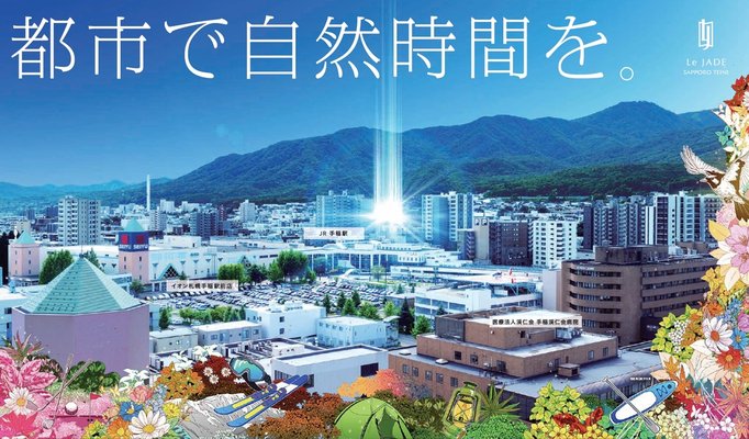 現地周辺航空写真