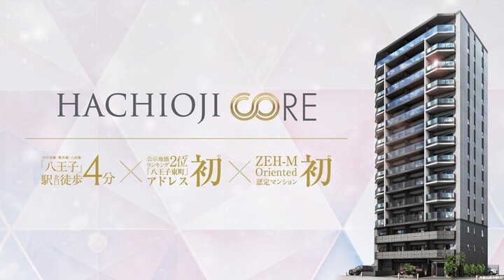 外観完成予想CG