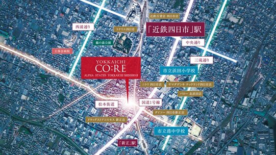 アルファステイツ四日市新正II