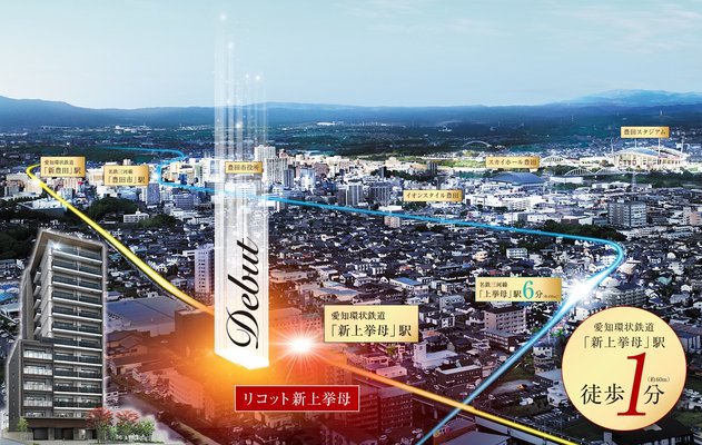 外観完成予想CG・空撮写真