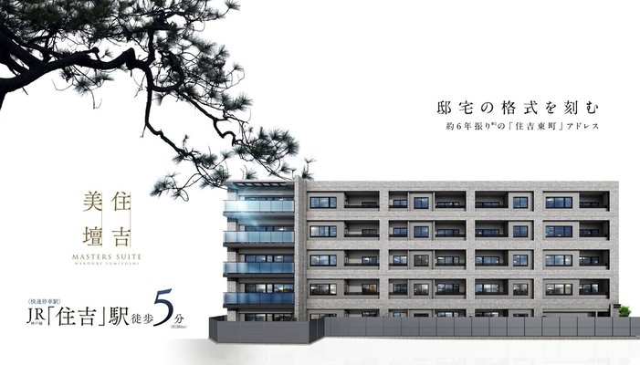 外観完成予想図