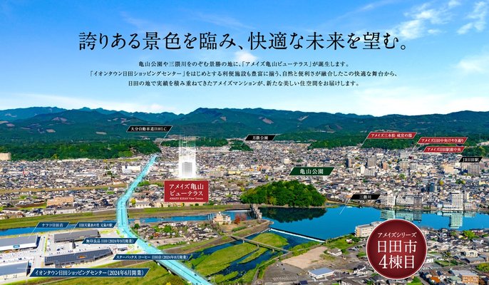 空撮
