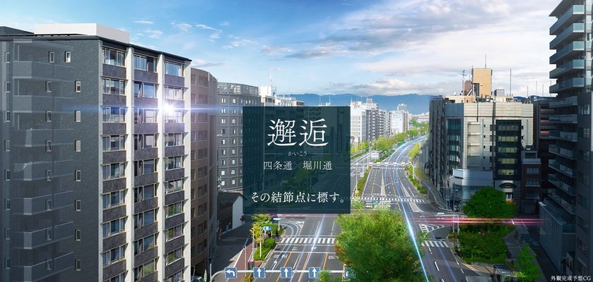 外観完成予想CG