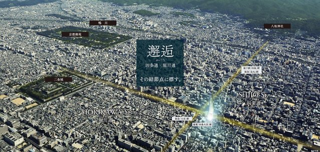 プラウド京都四条堀川