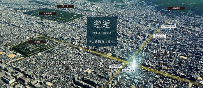 プラウド京都四条堀川