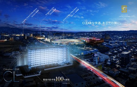 アルファステイツ筑紫野