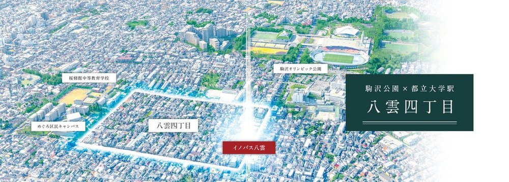 航空写真
